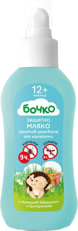 Бочко Лосион или Мляко против ухапване от насекоми