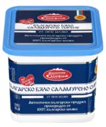 Kaufland хипермаркет Димитър Маджаров Сирене от овче мляко - до 25-01-26