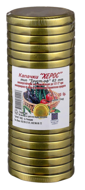 Капачки тип Туист оф 20 бр. - Ø6,3 см