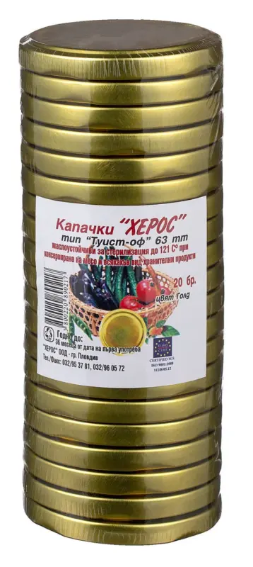Капачки тип Туист оф 20 бр. - Ø6,3 см