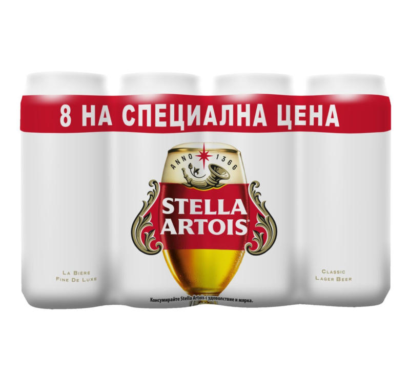 Stella Artois Бира 5% vol