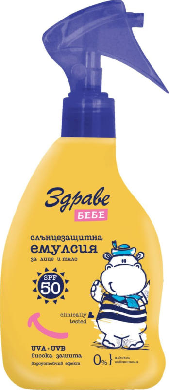 Здраве Бебе Емулсия или Мляко за тяло SPF50