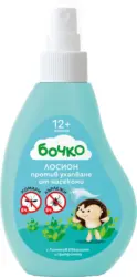 Бочко Лосион или Мляко против ухапване от насекоми