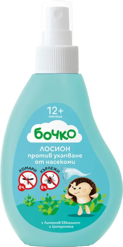 Бочко Лосион или Мляко против ухапване от насекоми