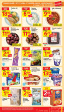 T MARKET Това е оферта от T MARKET с валидност до 16.06.2025 - до 16-06-25