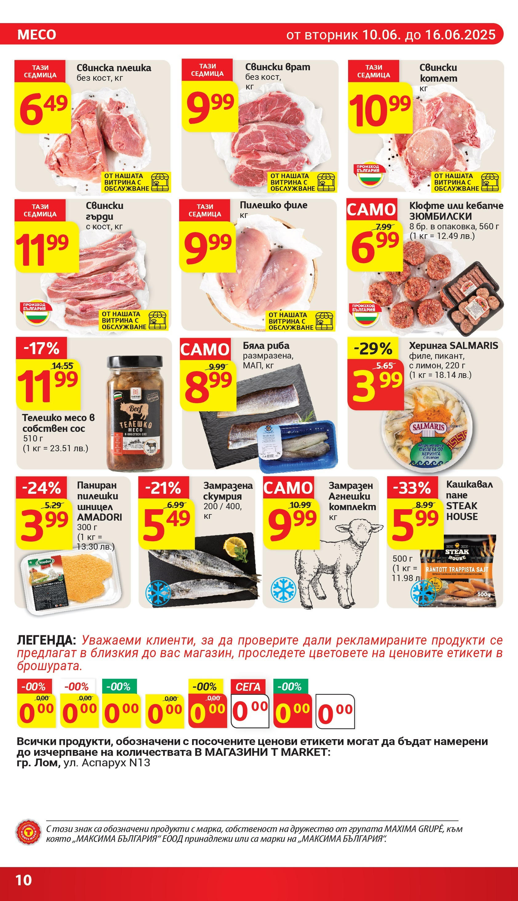 T маркет брошура от 10.06.2025 - T market broshura онлайн | Страница: 10 | Продукти: Napraforgómag, Риба, Сос, Телешко