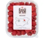 Kaufland хипермаркет Брей! Малини - до 20-06-26