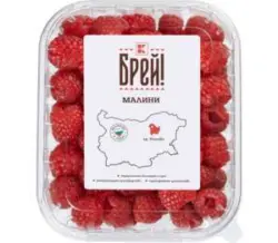 Брей! Малини