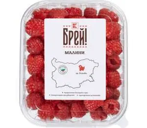 Брей! Малини