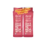 Kaufland хипермаркет Здраве Актив Шампоан различни видове - до 07-12-25