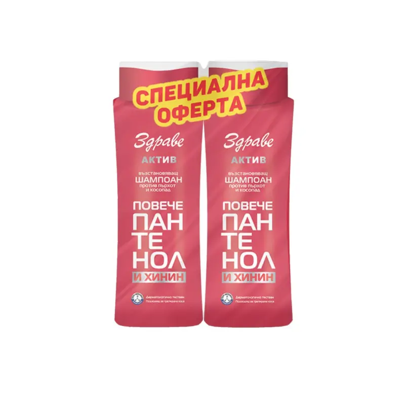 Здраве Актив Шампоан различни видове