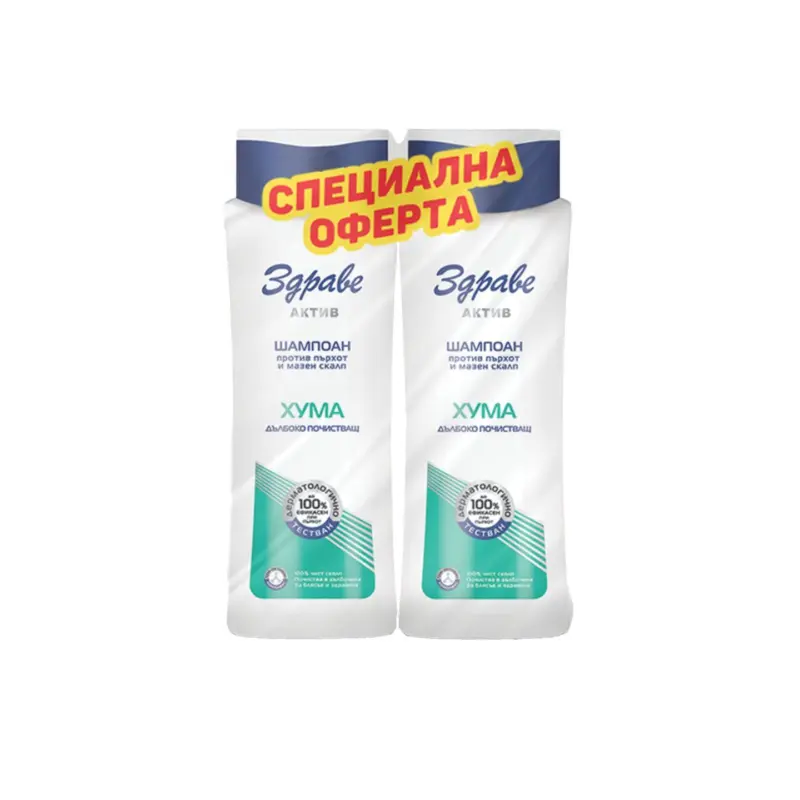 Здраве Актив Шампоан различни видове