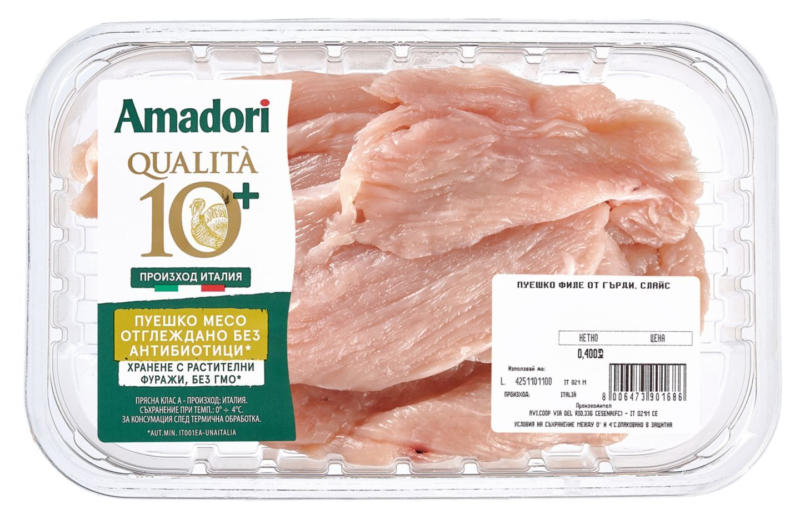 Amadori Пуешко филе "Qualita 10+" слайс