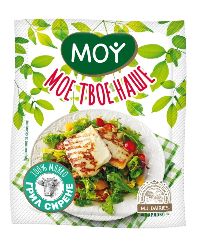 Мое Твое Наше Грил сирене