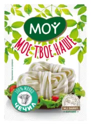 Мое Твое Наше Чечил парено сирене