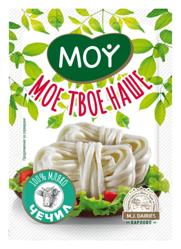 Мое Твое Наше Чечил парено сирене