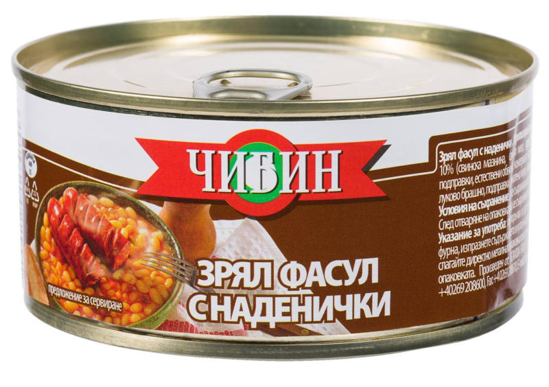 Чибин Готово ястие различни видове