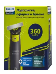 PHILIPS OneBlade уред за брада QP 27