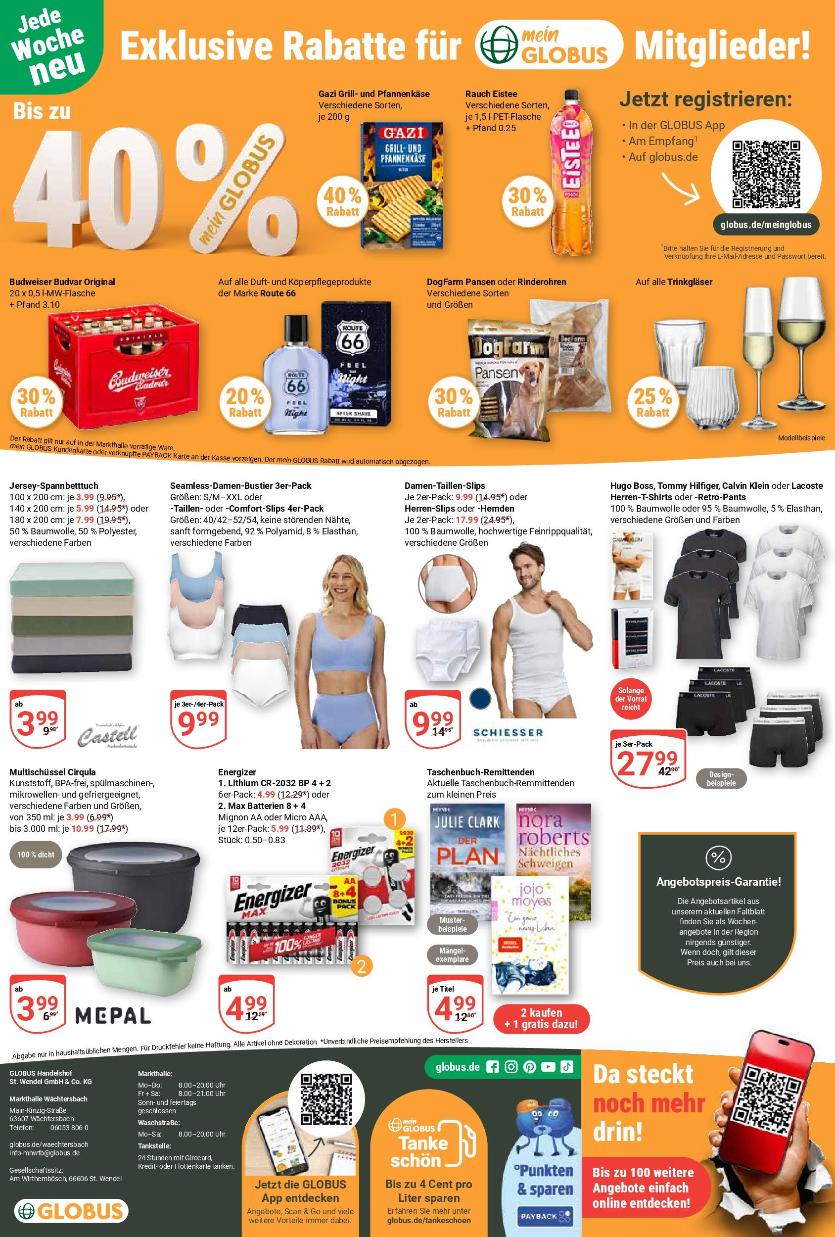 Globus prospekt Wächtersbach	 (ab 15.06.2025) » Angebote online | Seite: 22 | Produkte: Grill, Duft, Budweiser, Hugo
