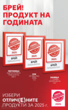 Kaufland хипермаркет Режем цените в Kaufland с оферти до 22.06.2025 - до 22-06-25
