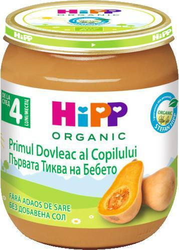 Hipp Биопюре различни видове