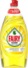 Kaufland хипермаркет Fairy Препарат за съдове избрани видове - до 06-07-25