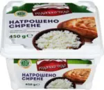 Kaufland хипермаркет РОДОПСКО ЧУДО Сирене от краве мляко - до 31-12-25