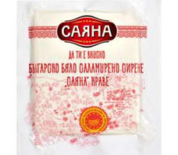 САЯНА Сирене от краве мляко