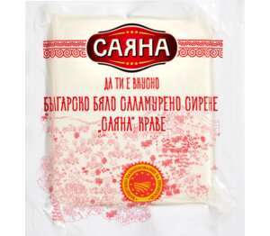 САЯНА Сирене от краве мляко