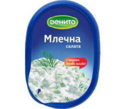 Денито Салата различни видове