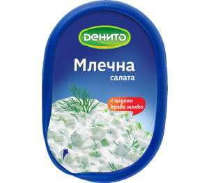 Денито Салата различни видове