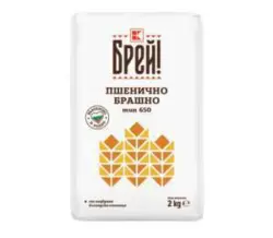 Брей! Пшенично брашно тип 650