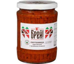 Брей! Лютеница различни видове