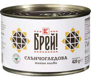Брей! Тахан халва слънчогледова