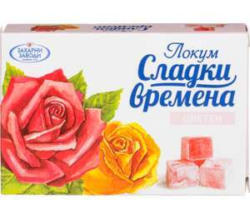 Сладки времена Локум