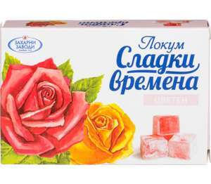 Сладки времена Локум