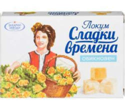 Локум различни видове