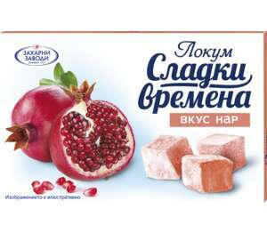 Сладки времена Локум