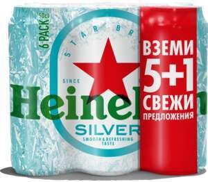 Heineken Бира 4% vol