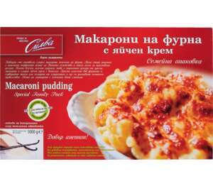 Silva Mакарони на фурна с яйчен крем