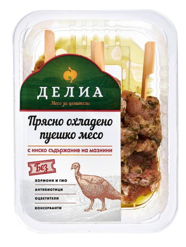 Делиа Пуешко сувлаки