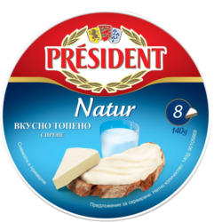 PRESIDENT Топено сирене различни вкусове