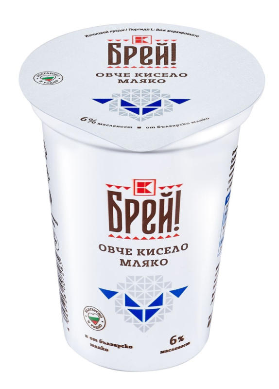 Брей! Овче кисело мляко от български ферми