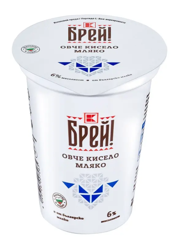 Брей! Овче кисело мляко от български ферми