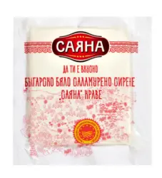 САЯНА Сирене от краве мляко