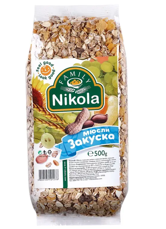 Фамилия Никола Мюсли