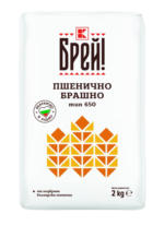 Kaufland хипермаркет Брей! Пшенично брашно тип 650 - до 21-09-25