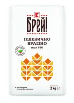Kaufland хипермаркет Брей! Пшенично брашно тип 650 - до 14-12-25