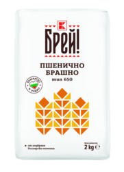 Брей! Пшенично брашно тип 650