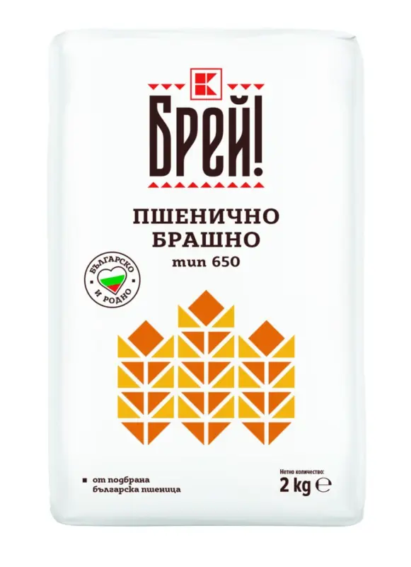 Брей! Пшенично брашно тип 650